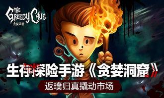 贪婪2016在线观看,在线观看揭示金融界的黑暗面