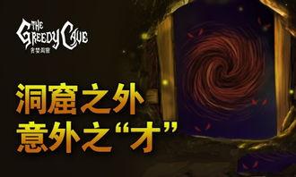 贪婪2016在线观看,在线观看揭示金融界的黑暗面 第2张 贪婪2016在线观看,在线观看揭示金融界的黑暗面 第2张