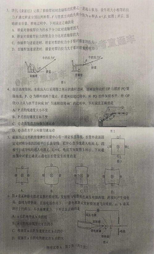 鲁迅最新爆料新闻事件是真的吗,真相还是炒作?事件真实性引热议 第2张 鲁迅最新爆料新闻事件是真的吗,真相还是炒作?事件真实性引热议 第2张