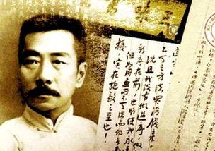 鲁迅最新爆料新闻事件是真的吗,真相还是炒作?事件真实性引热议 第3张 鲁迅最新爆料新闻事件是真的吗,真相还是炒作?事件真实性引热议 第3张