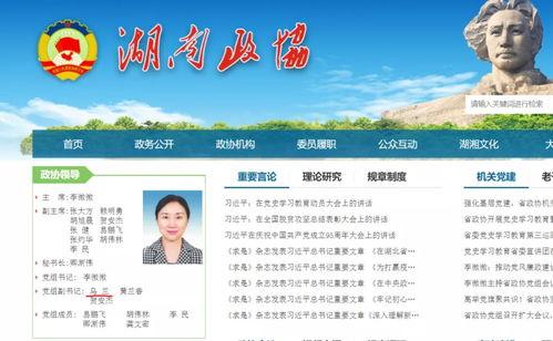 乌兰爆料视频大全最新网站,揭秘娱乐圈幕后真相  第2张