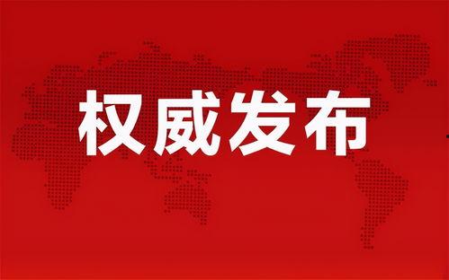 济南出轨爆料案件最新消息,真相大白,当事人回应引关注 第2张 济南出轨爆料案件最新消息,真相大白,当事人回应引关注 第2张