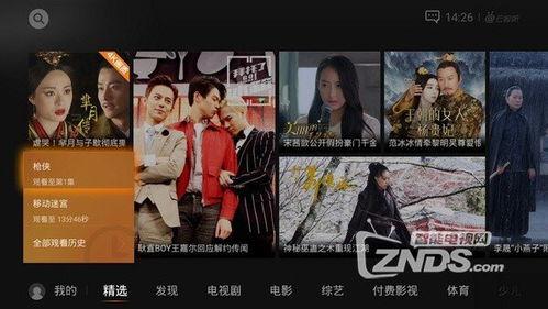 强要视频在线观看,畅享海量强要视频在线观看盛宴