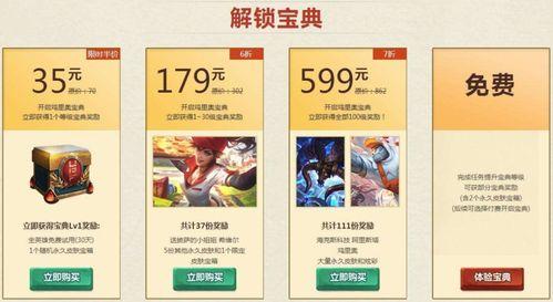 lol最新宝典爆料大全,揭秘新赛季英雄技能与战术解析