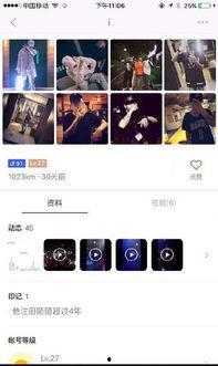 陌陌新闻爆料看谁的视频,陌陌新闻爆料,神秘人物视频引发热议 第3张 陌陌新闻爆料看谁的视频,陌陌新闻爆料,神秘人物视频引发热议 第3张