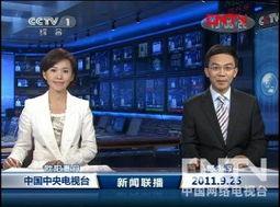 今日内蒙古爆料新闻联播,聚焦地区发展新动态,展现草原魅力与活力 第2张 今日内蒙古爆料新闻联播,聚焦地区发展新动态,展现草原魅力与活力 第2张