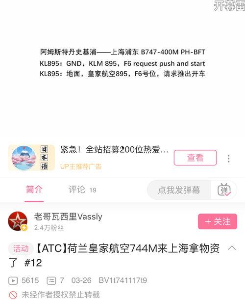 吃瓜到隔壁小说免费看,免费解锁隔壁小说世界  第2张