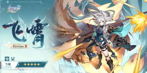 崩坏星穹铁道云璃最新技能爆料,崩坏星穹铁道中的神秘力量觉醒 第2张 崩坏星穹铁道云璃最新技能爆料,崩坏星穹铁道中的神秘力量觉醒 第2张