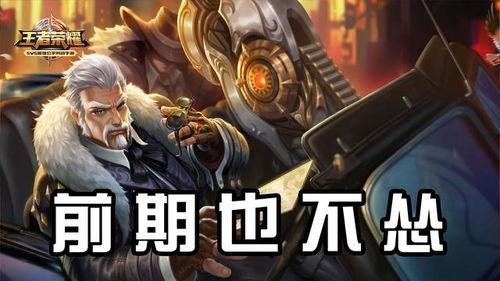 黄忠裂魂官方爆料视频,全新技能与视觉盛宴抢先看 第3张 黄忠裂魂官方爆料视频,全新技能与视觉盛宴抢先看 第3张