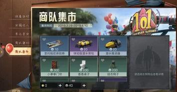 明日之后最新抽奖爆料,神秘抽奖爆料,全新奖励等你来拿! 第3张 明日之后最新抽奖爆料,神秘抽奖爆料,全新奖励等你来拿! 第3张