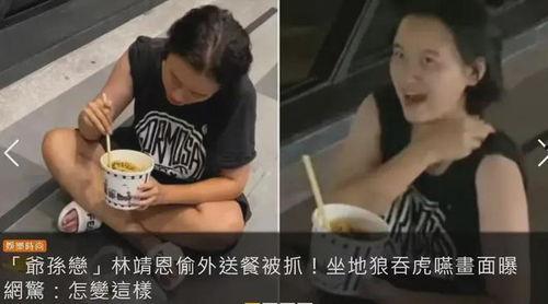 流浪大姐被潇洒爆料视频,流浪大姐真实生活引发关注