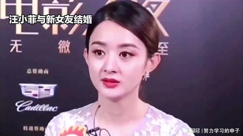 女星爆料娱乐八卦,女星揭秘惊天八卦 第3张 女星爆料娱乐八卦,女星揭秘惊天八卦 第3张