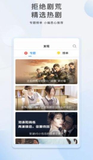 半成品爆料视频素材库下载,素材库下载背后的精彩瞬间 第2张 半成品爆料视频素材库下载,素材库下载背后的精彩瞬间 第2张