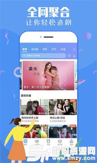 半成品爆料视频素材库下载,素材库下载背后的精彩瞬间 第3张 半成品爆料视频素材库下载,素材库下载背后的精彩瞬间 第3张