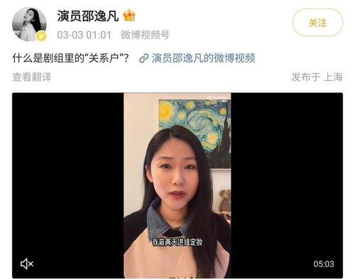 女性演员爆料视频,爆料视频曝光惊人真相