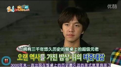 有关南韩的爆料视频播放,爆料视频揭示惊人内幕