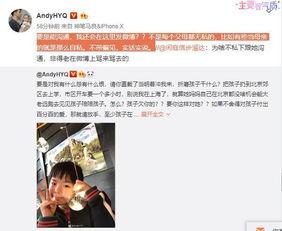 静宜表弟阿宝爆料视频,静宜表弟爆料视频幕后真相