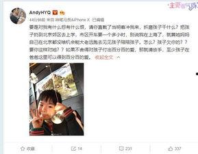 静宜表弟阿宝爆料视频,静宜表弟爆料视频幕后真相 第2张 静宜表弟阿宝爆料视频,静宜表弟爆料视频幕后真相 第2张