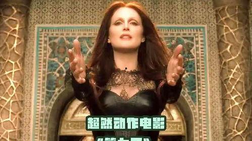 第七子 在线观看,神秘传承的守护者在线观看:揭秘奇幻世界的成长之旅 第3张 第七子 在线观看,神秘传承的守护者在线观看:揭秘奇幻世界的成长之旅 第3张