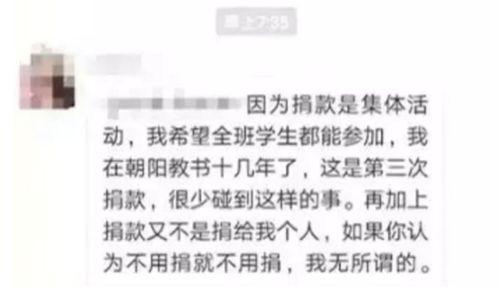 某学院学生爆料新闻,揭秘校园内幕事件  第3张