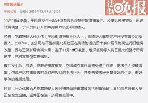 河南频道爆料新闻最新视频,揭秘神秘事件背后的真相  第2张