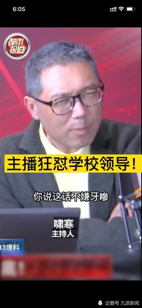 河南频道爆料新闻最新视频,揭秘神秘事件背后的真相  第3张