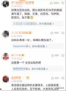 徐东内部爆料视频大全