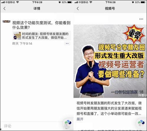 徐东内部爆料视频大全  第3张