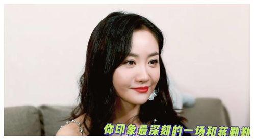 杨蓉演员爆料视频在线观看,揭秘娱乐圈幕后真相 第2张 杨蓉演员爆料视频在线观看,揭秘娱乐圈幕后真相 第2张