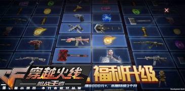 cf赏金令兑换最新爆料,神秘奖励即将揭晓! 第3张 cf赏金令兑换最新爆料,神秘奖励即将揭晓! 第3张