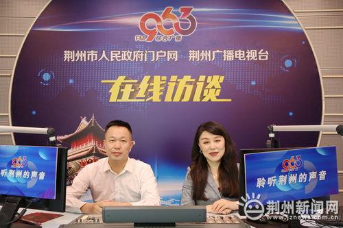 荆州新闻爆料热线电话,倾听民声，守护正义  第2张