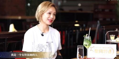 网友爆料浪姐视频大全最新,网友爆料最新精彩瞬间大盘点 第2张 网友爆料浪姐视频大全最新,网友爆料最新精彩瞬间大盘点 第2张