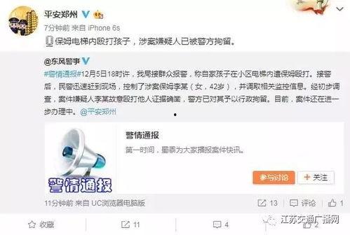老棠最新爆料微博视频,独家爆料背后的惊人真相 第2张 老棠最新爆料微博视频,独家爆料背后的惊人真相 第2张