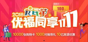 济南龙湖爆料最新消息,揭秘项目进展与未来规划  第3张