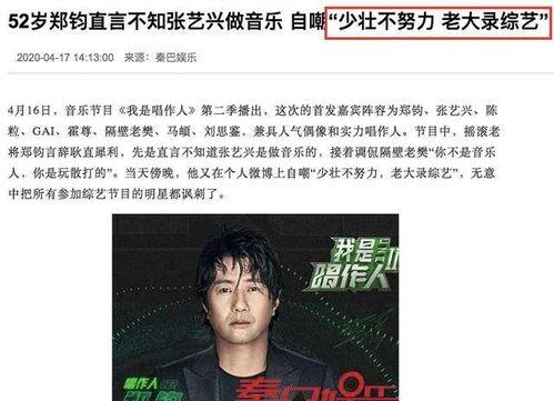 娱乐圈爆料图文素材视频,图文素材视频背后的惊人真相! 第3张 娱乐圈爆料图文素材视频,图文素材视频背后的惊人真相! 第3张