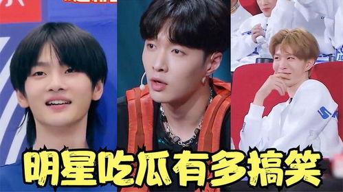 丞哥在线吃瓜网站免费观看,免费畅享娱乐盛宴！  第2张