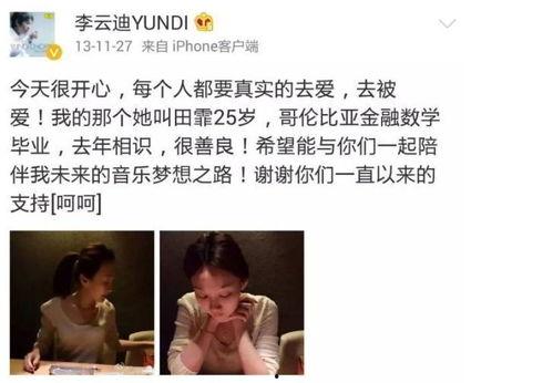 丞哥在线吃瓜网站免费观看,免费畅享娱乐盛宴！  第3张
