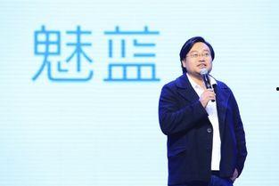 魅族前副总裁爆料新闻最新,揭秘魅族内部重大变革与未来战略  第2张