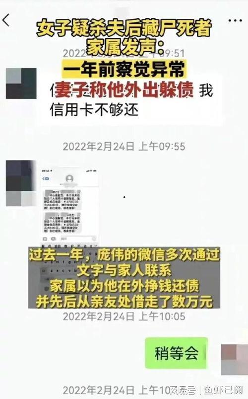 苏州女士爆料案件最新,揭秘背后惊人真相  第2张