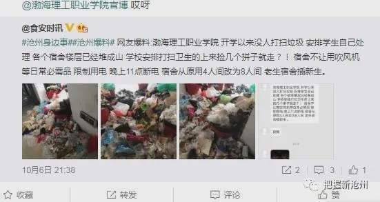 袁老师学生爆料视频,揭秘课堂幕后真相