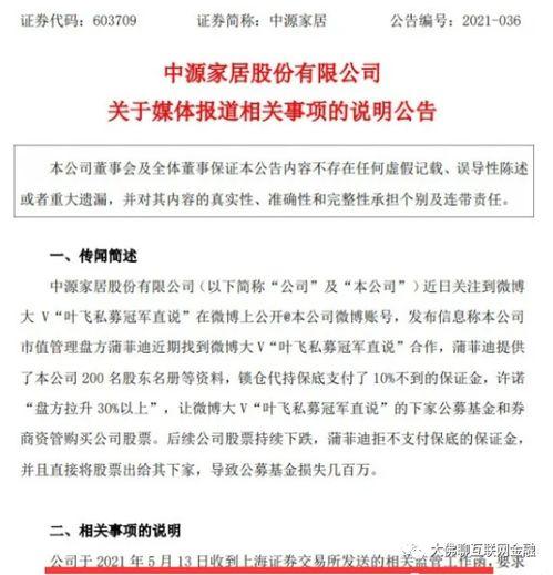 王者爆料花姐视频大全集,揭秘游戏幕后精彩瞬间