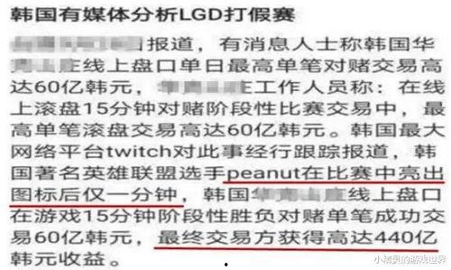台湾打假爆料案件最新,最新爆料案件揭露惊人内幕 第3张 台湾打假爆料案件最新,最新爆料案件揭露惊人内幕 第3张