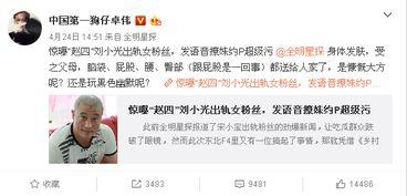 卓伟爆料的主播有哪些视频,揭秘主播圈热门视频背后的秘密  第3张
