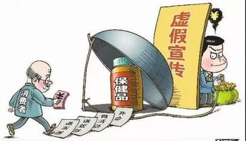 今日关注爆料保健品事件,揭秘今日保健品市场黑幕