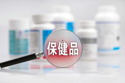 今日关注爆料保健品事件,揭秘今日保健品市场黑幕 第2张 今日关注爆料保健品事件,揭秘今日保健品市场黑幕 第2张