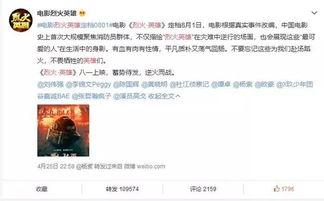博纳影业爆料新闻事件最新,揭秘影视行业幕后风云