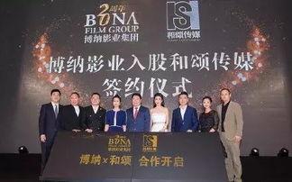 博纳影业爆料新闻事件最新,揭秘影视行业幕后风云 第3张 博纳影业爆料新闻事件最新,揭秘影视行业幕后风云 第3张