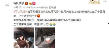 整容网红爆料视频播放在线观看,独家爆料视频在线观看  第3张