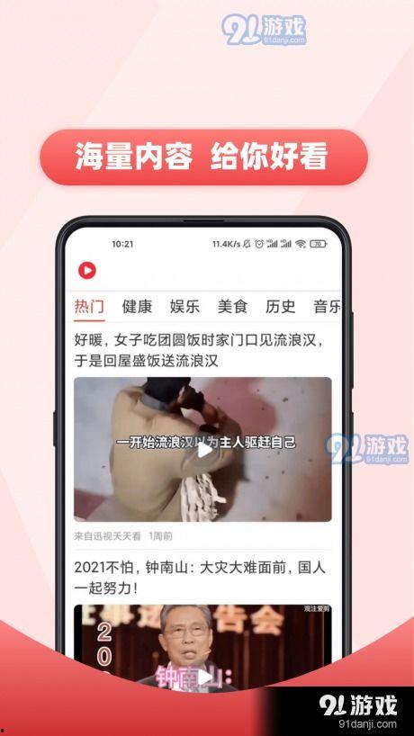 红叶姐姐爆料微博视频下载,下载攻略大公开 第3张 红叶姐姐爆料微博视频下载,下载攻略大公开 第3张