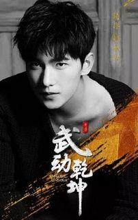 杨洋最新 爆料事件,揭秘背后真相与争议  第3张